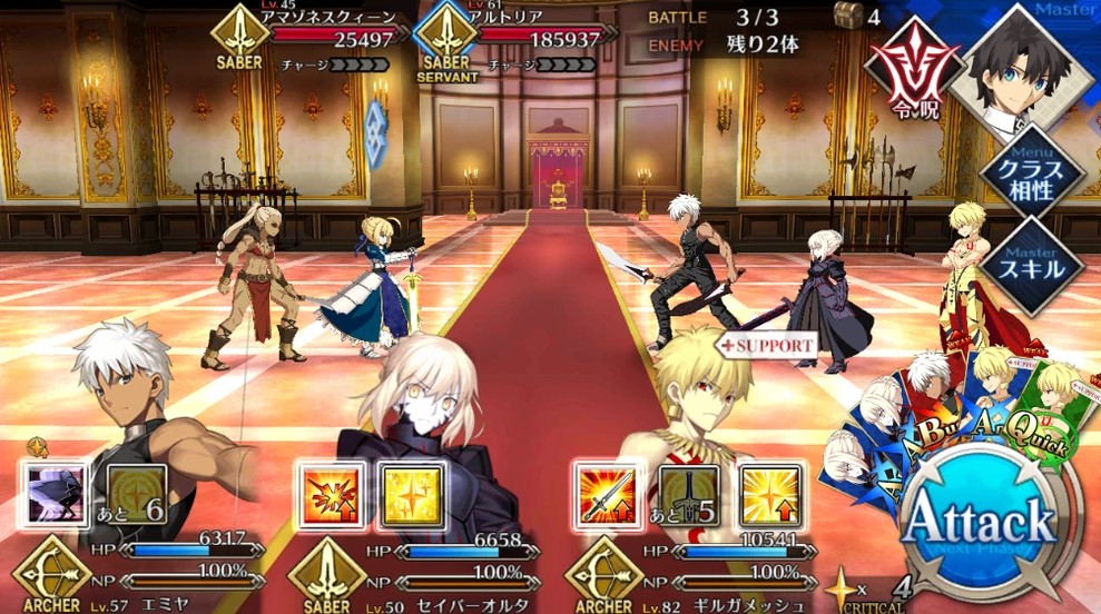 Fate/Grand Order: A gacha game that fails to impress, Features