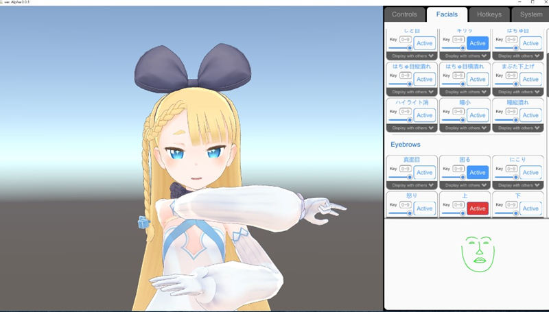 vtuber software interface