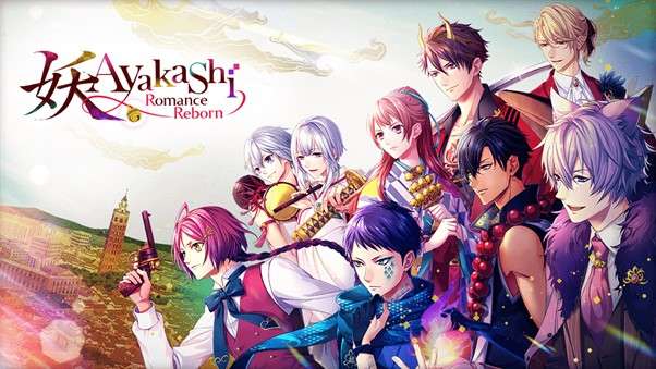 jeux ayakashi otome 